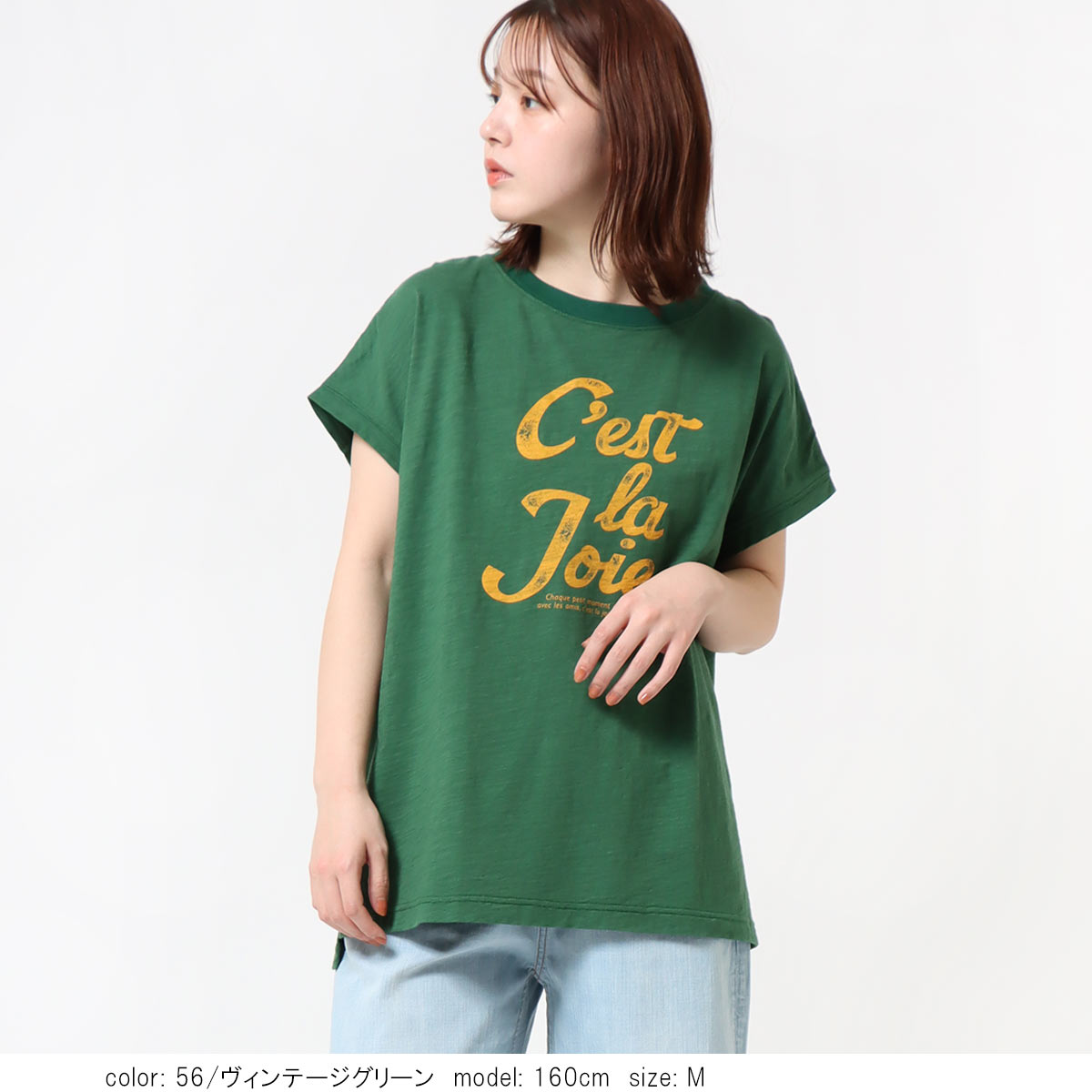 ���硼�ȥ��꡼�֥ץ���T����� CF6179