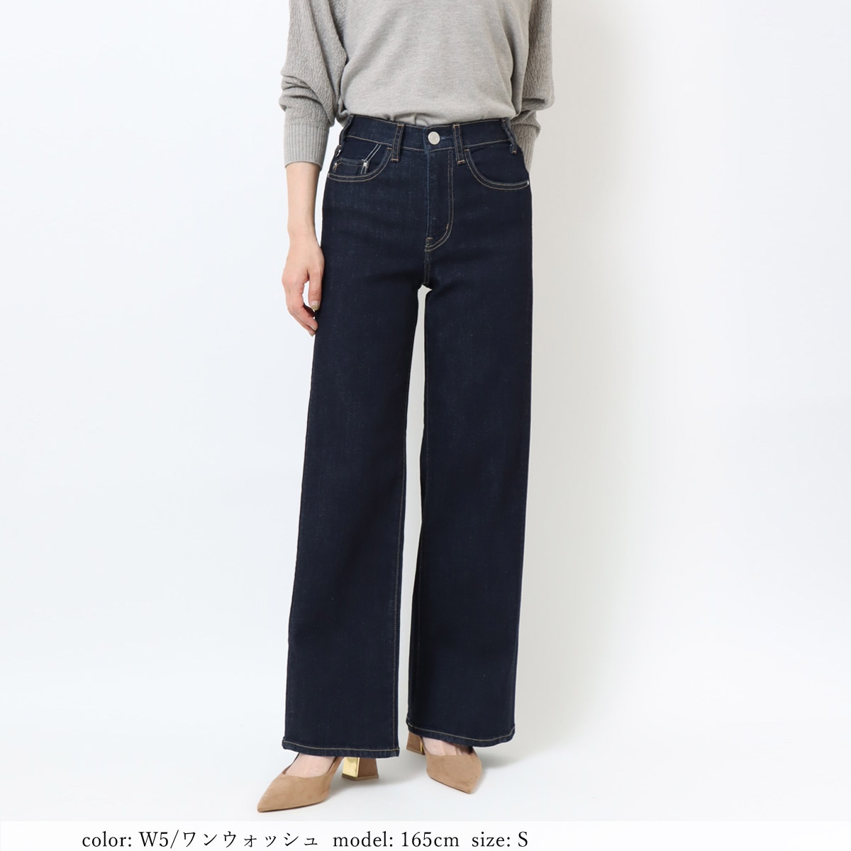 公式】Sweet Camel ウエストリブワイドフレアー CA6744｜デニムライフ