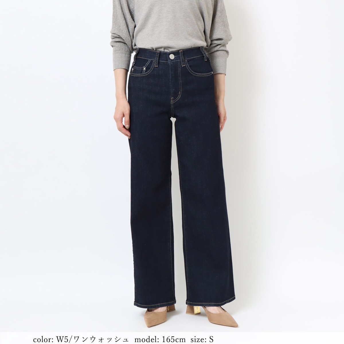 公式】Sweet Camel ウエストリブワイドフレアー CA6744｜デニムライフ