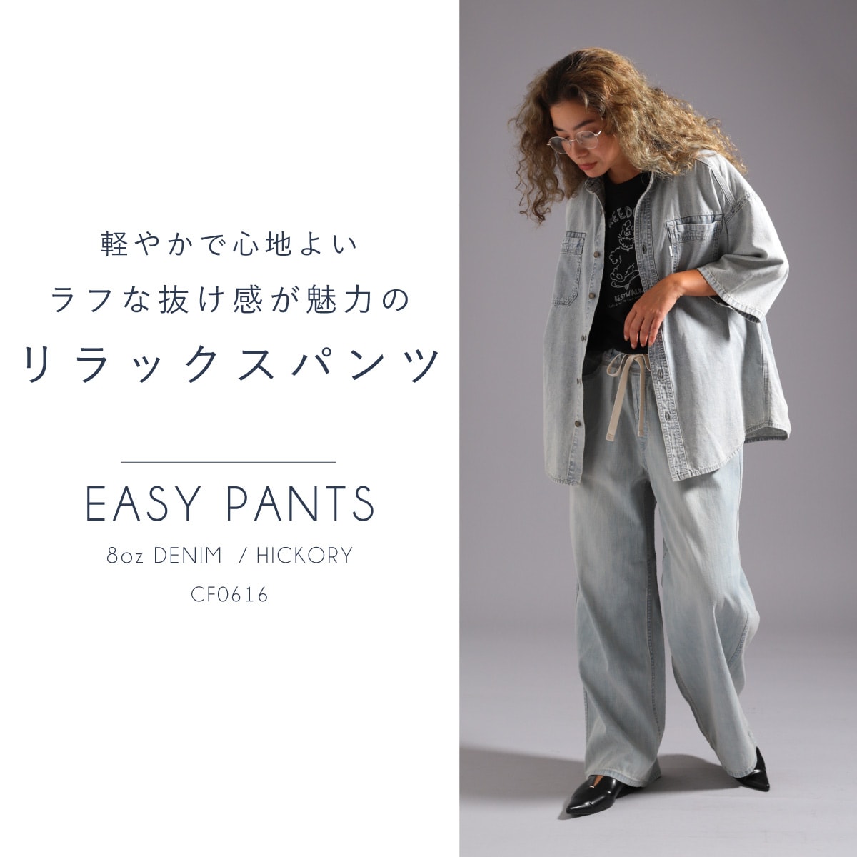 ��2BUY15%OFF�ϥ��������ѥ�� CF0616