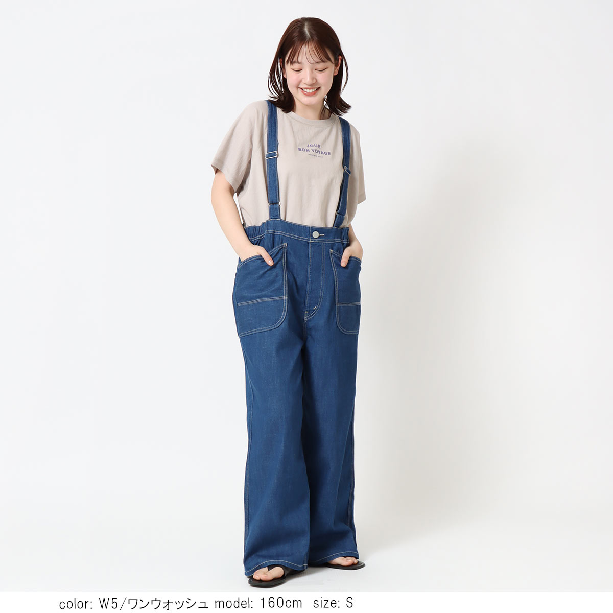 Cafetty カフェッティ デニムワークサロペット CF0617｜大人可愛い