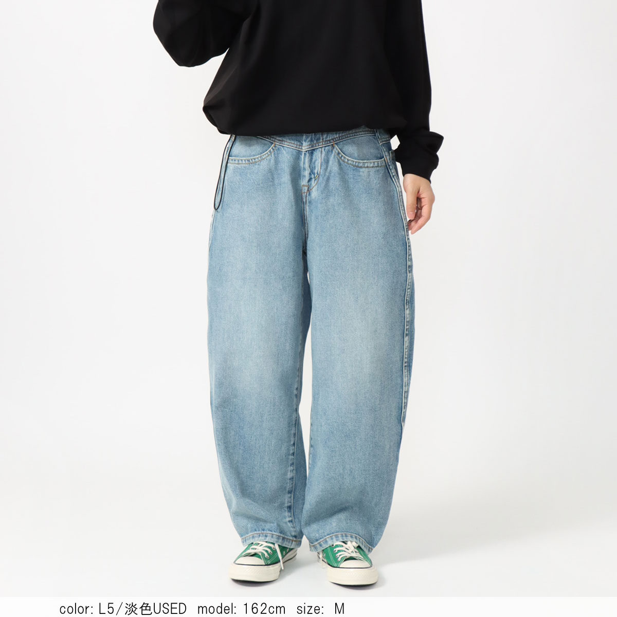 Rady 24インチ カッティングストレートワイドデニム Rady カッティングストレートワイドデニム 24インチ このカット