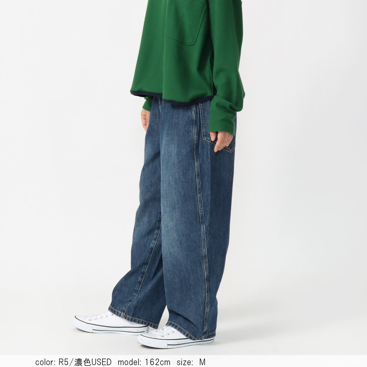 カフェッティ　デニムケープ Cafetty ヒップハングテーパードデニム 0513 カフェッティ