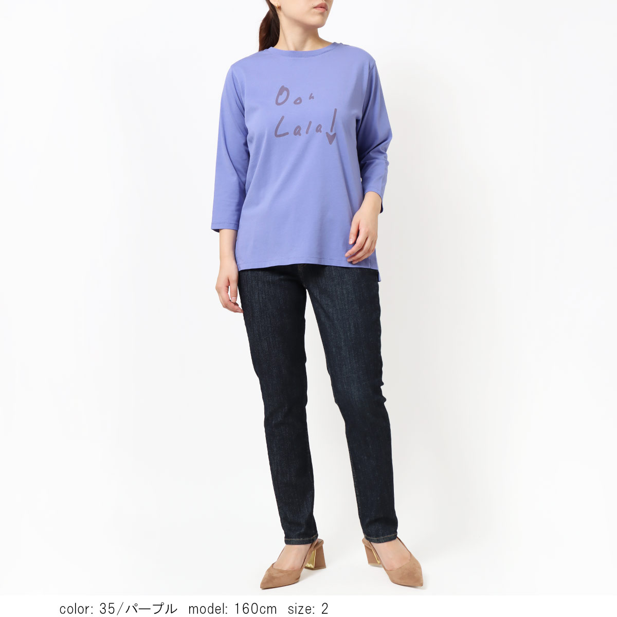 ��SALE�ۺ߸˸¤� �ץ���7ʬµT����� GMT465