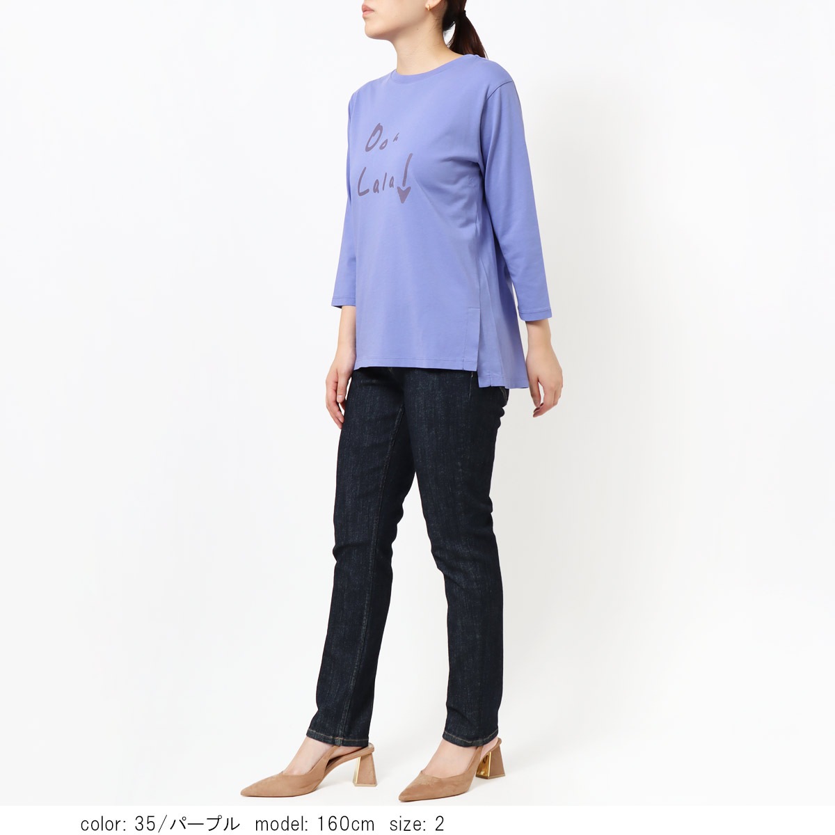 ��SALE�ۺ߸˸¤� �ץ���7ʬµT����� GMT465