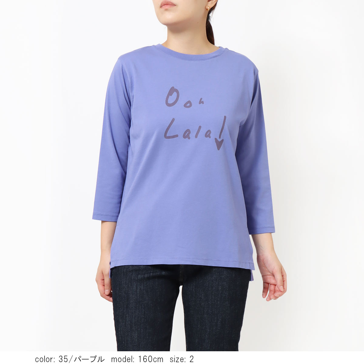��SALE�ۺ߸˸¤� �ץ���7ʬµT����� GMT465