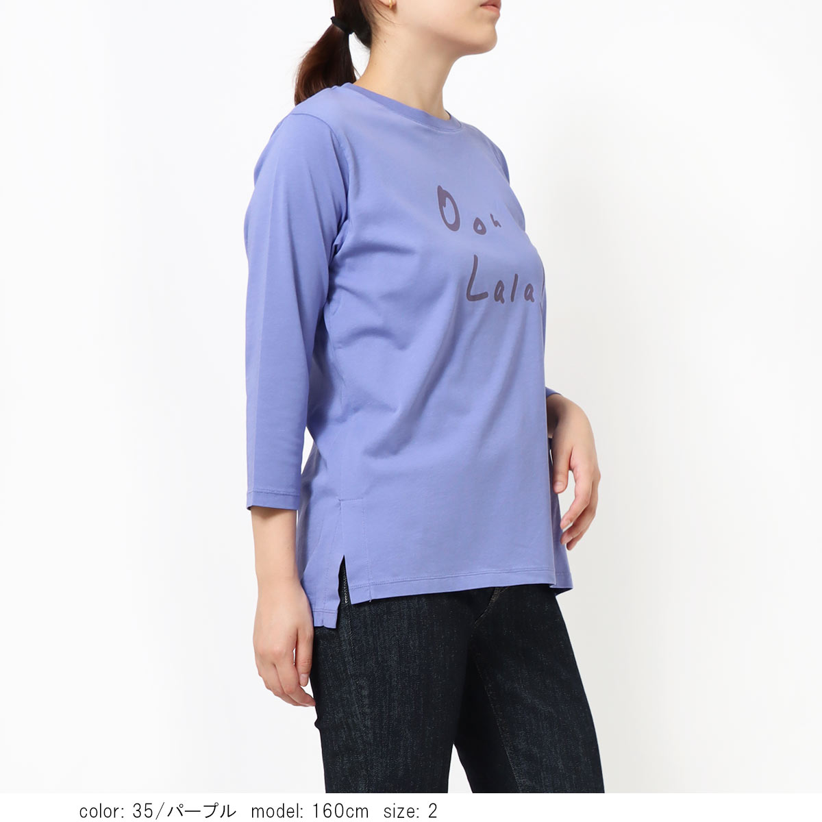 ��SALE�ۺ߸˸¤� �ץ���7ʬµT����� GMT465