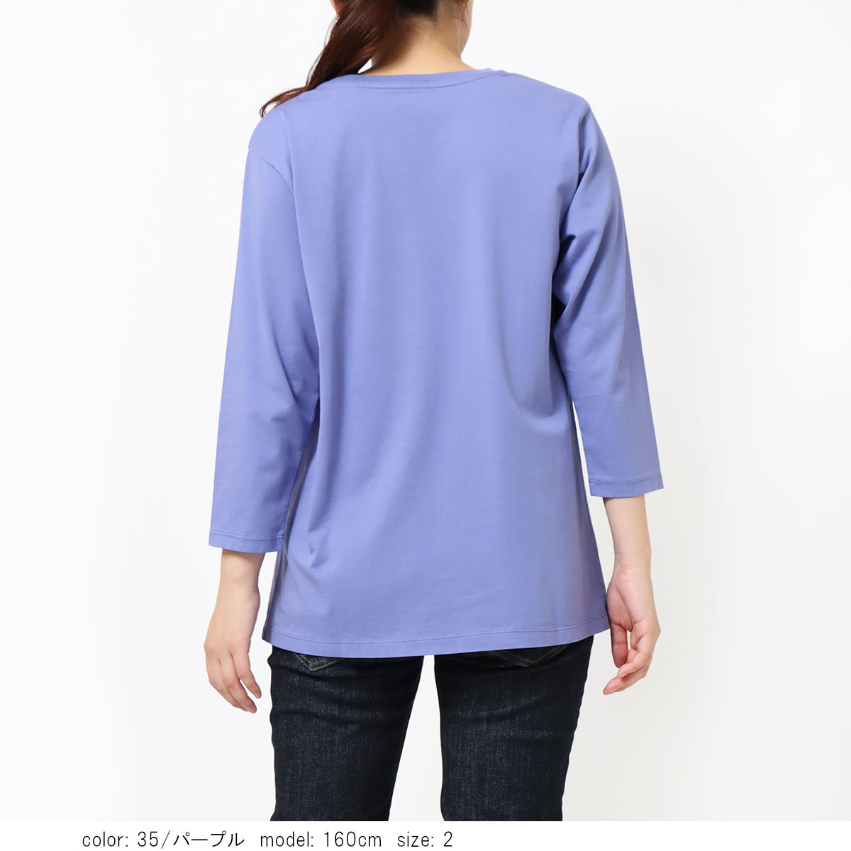 ��SALE�ۺ߸˸¤� �ץ���7ʬµT����� GMT465