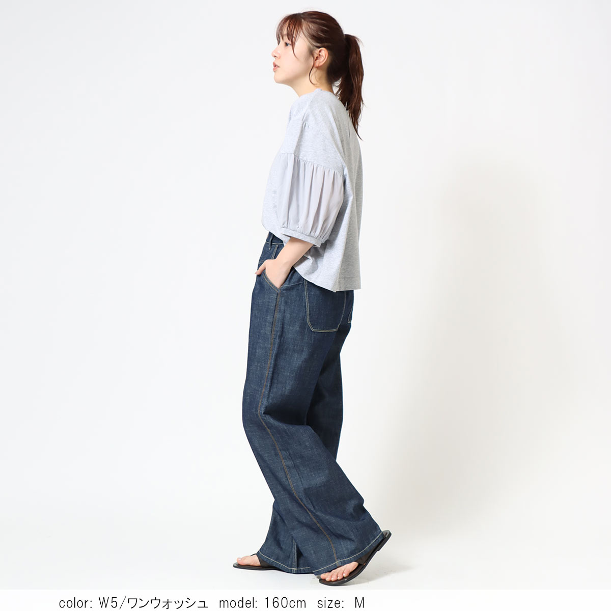 Cafetty カフェッティ リネンワイドデニム CF0619｜90sヴィンテージ風