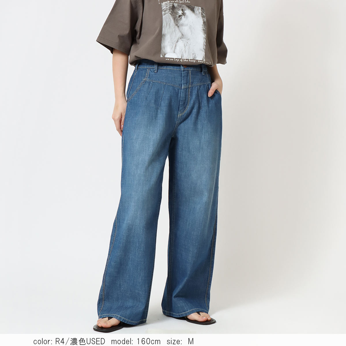 Cafetty カフェッティ リネンワイドデニム CF0619｜90sヴィンテージ風