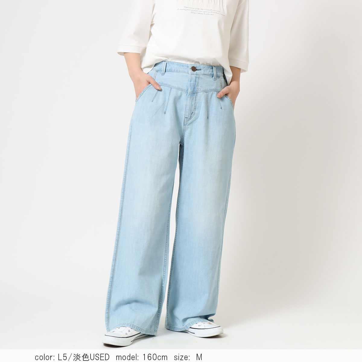 Cafetty カフェッティ リネンワイドデニム CF0619｜90sヴィンテージ風