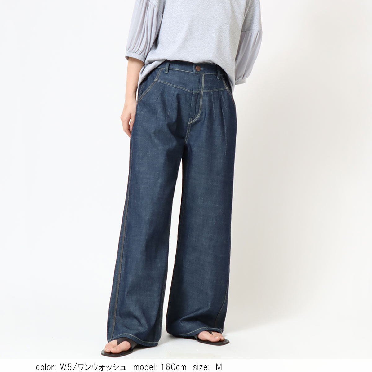 Cafetty カフェッティ リネンワイドデニム CF0619｜90sヴィンテージ風