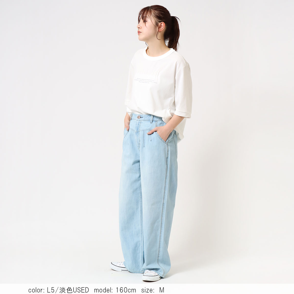 Cafetty カフェッティ リネンワイドデニム CF0619｜90sヴィンテージ風