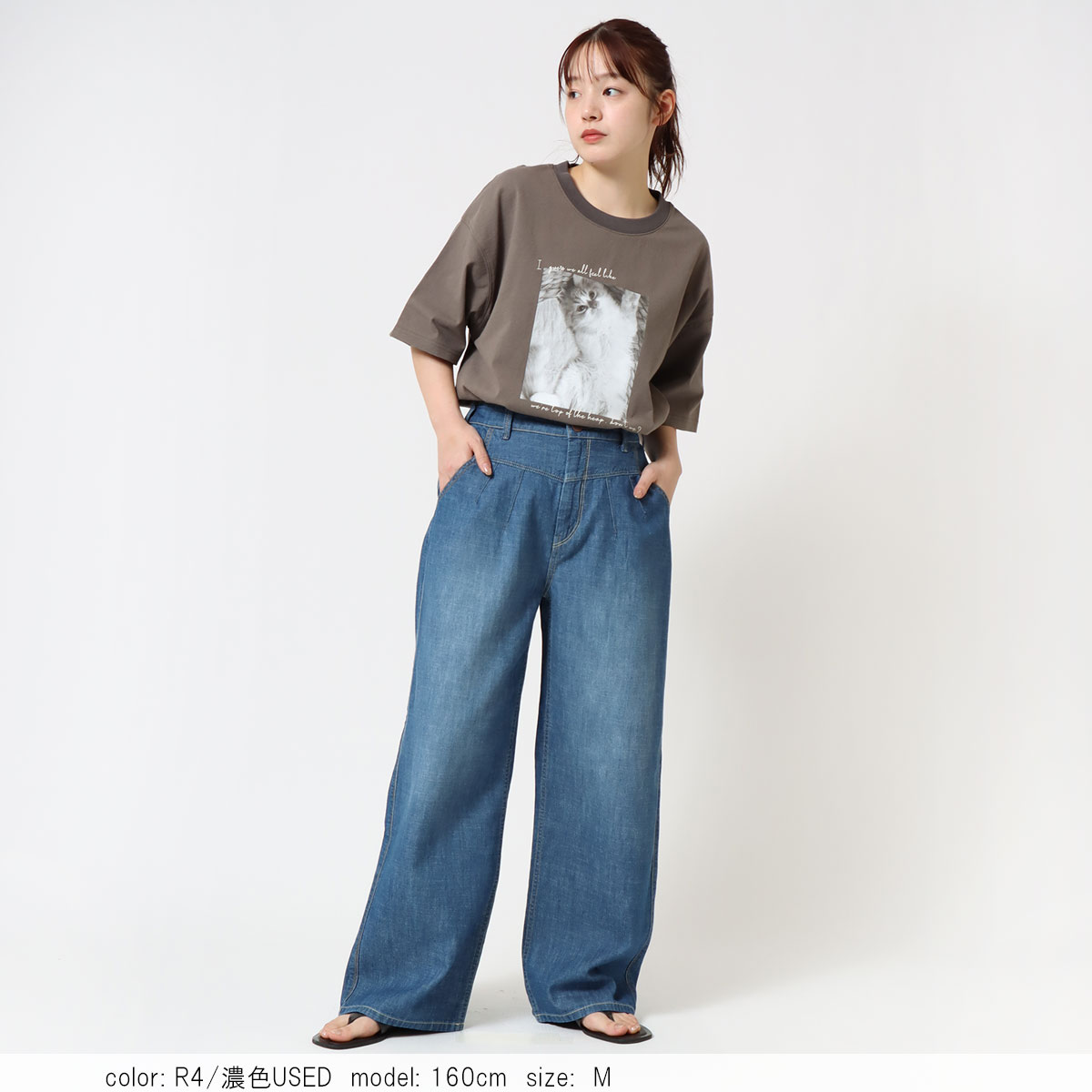 Cafetty カフェッティ リネンワイドデニム CF0619｜90sヴィンテージ風