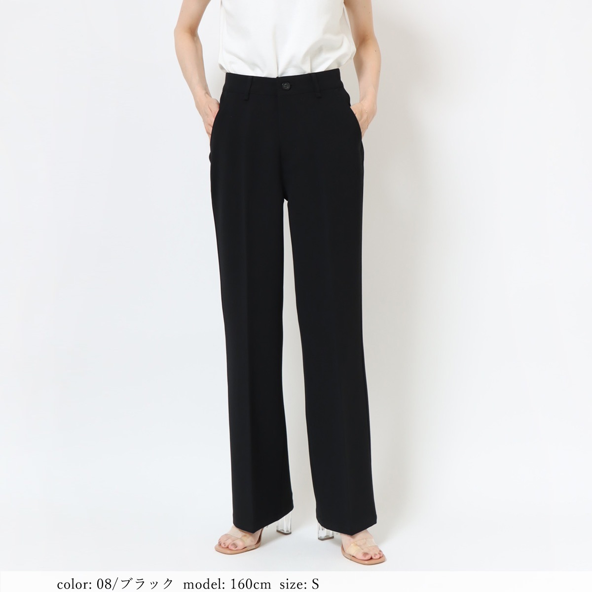 TIME SALE】在庫限り セミフレアー CA6563