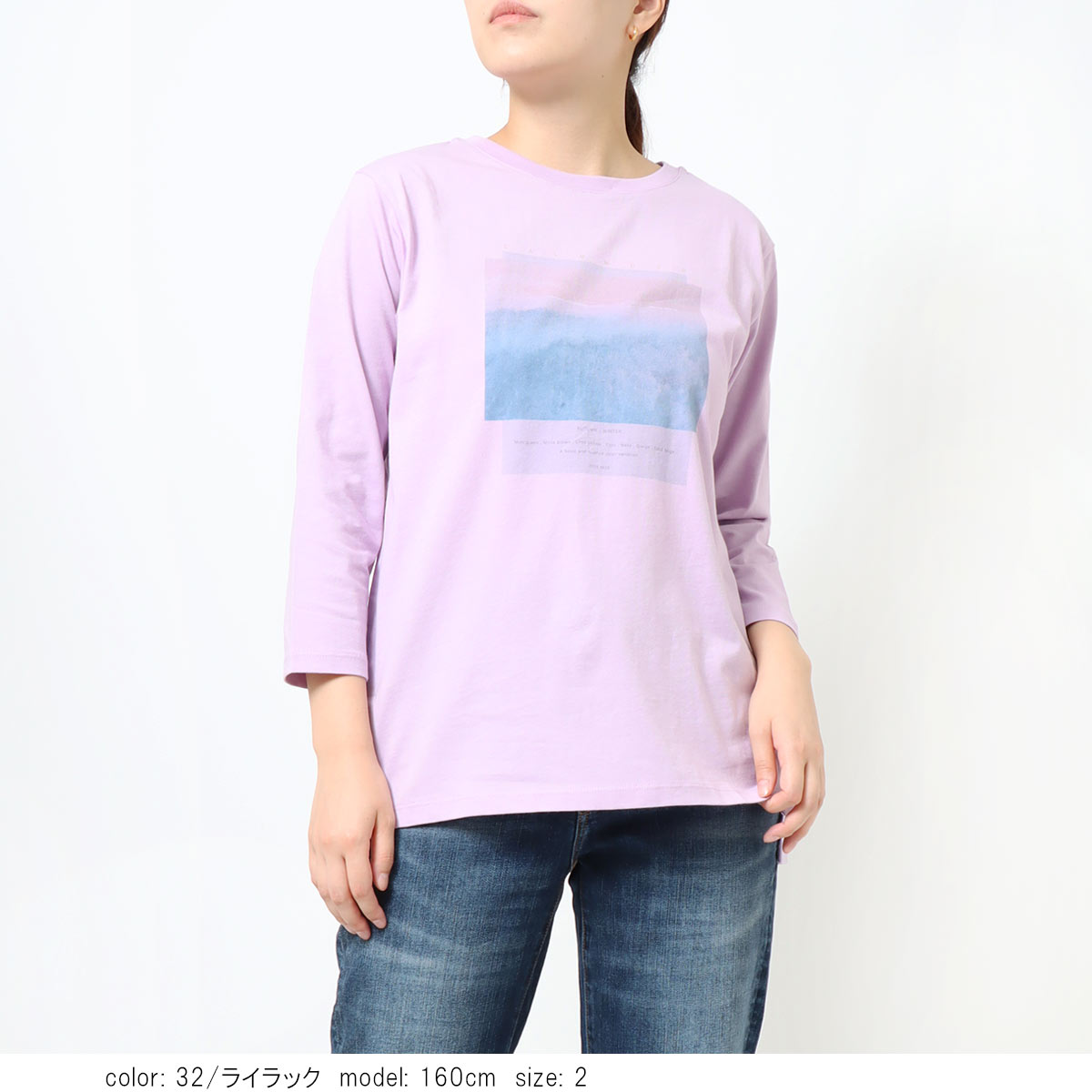 ��SALE�ۥץ���7ʬµT����� GMT466