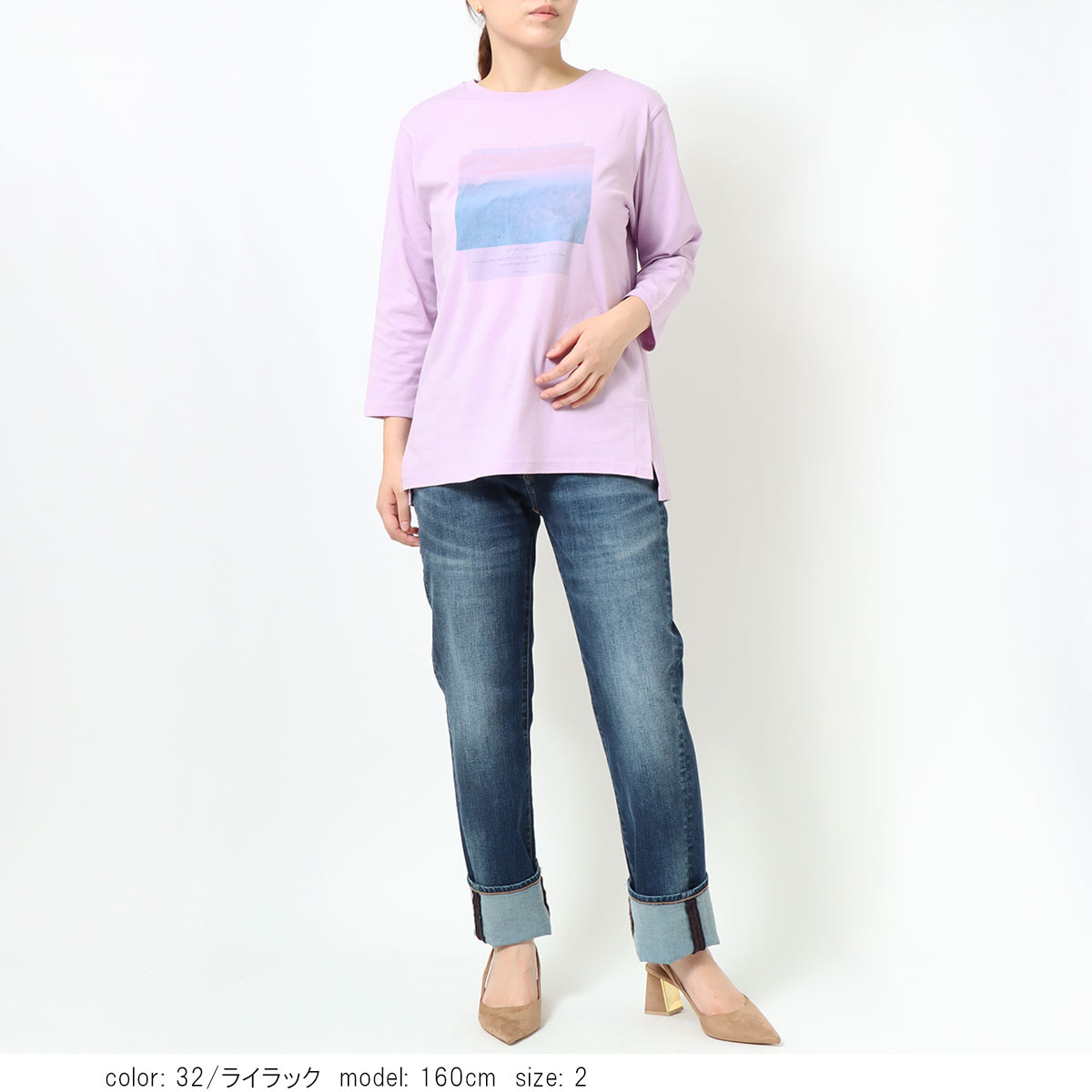 ��SALE�ۥץ���7ʬµT����� GMT466