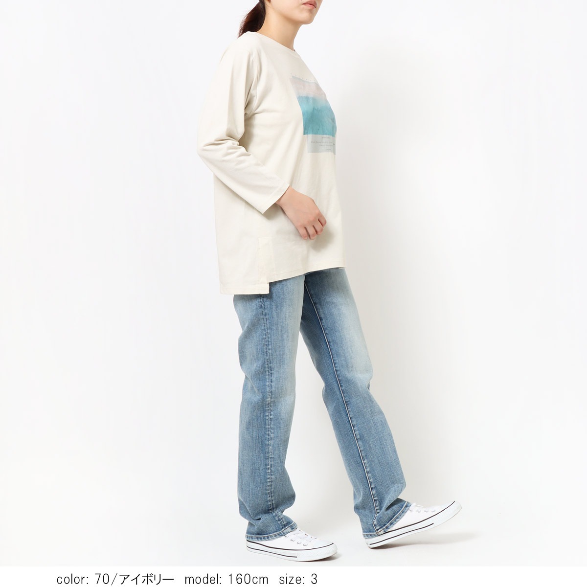 ��SALE�ۥץ���7ʬµT����� GMT466