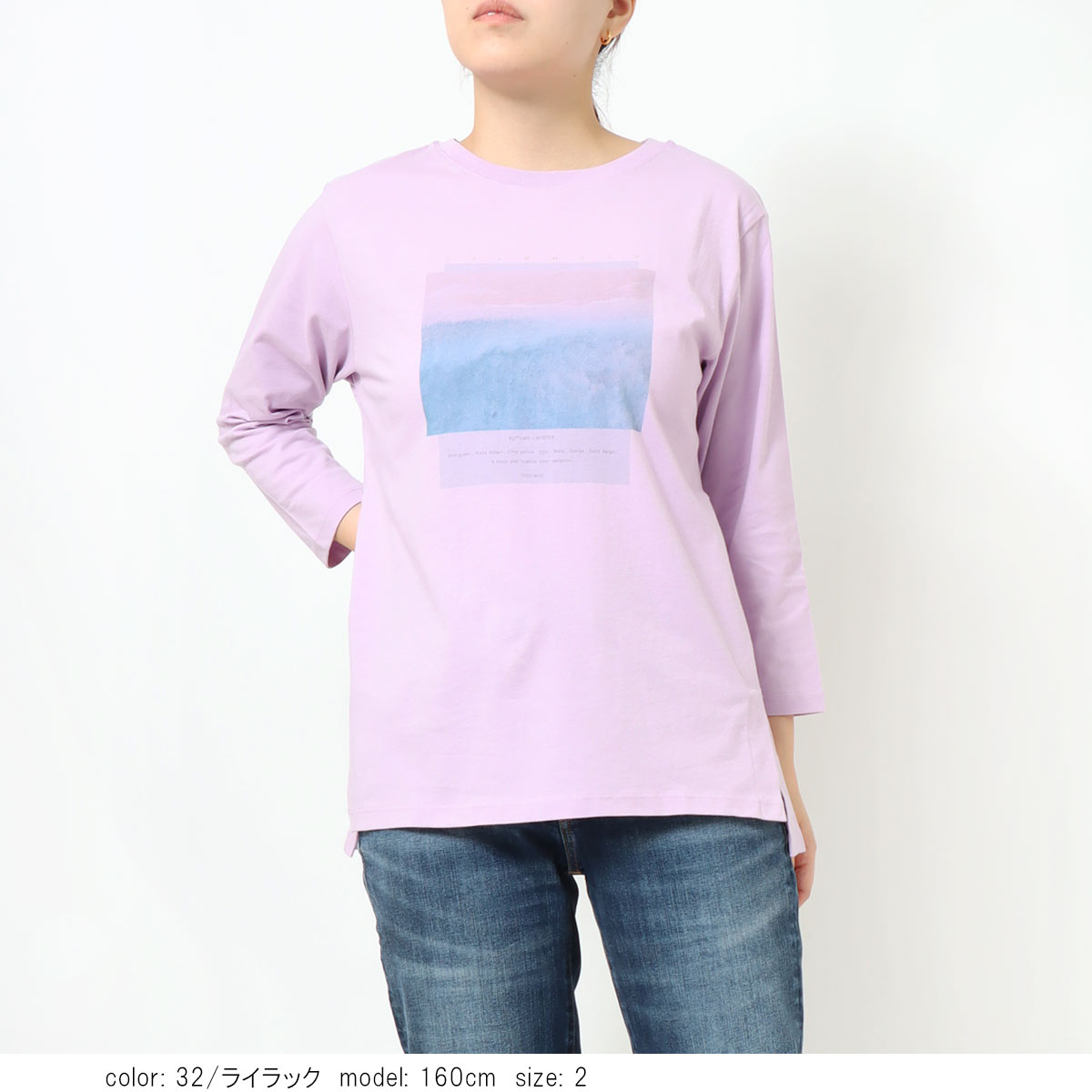 ��SALE�ۥץ���7ʬµT����� GMT466