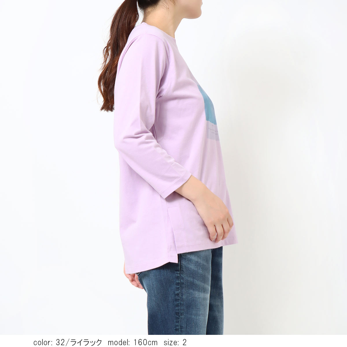 ��SALE�ۥץ���7ʬµT����� GMT466