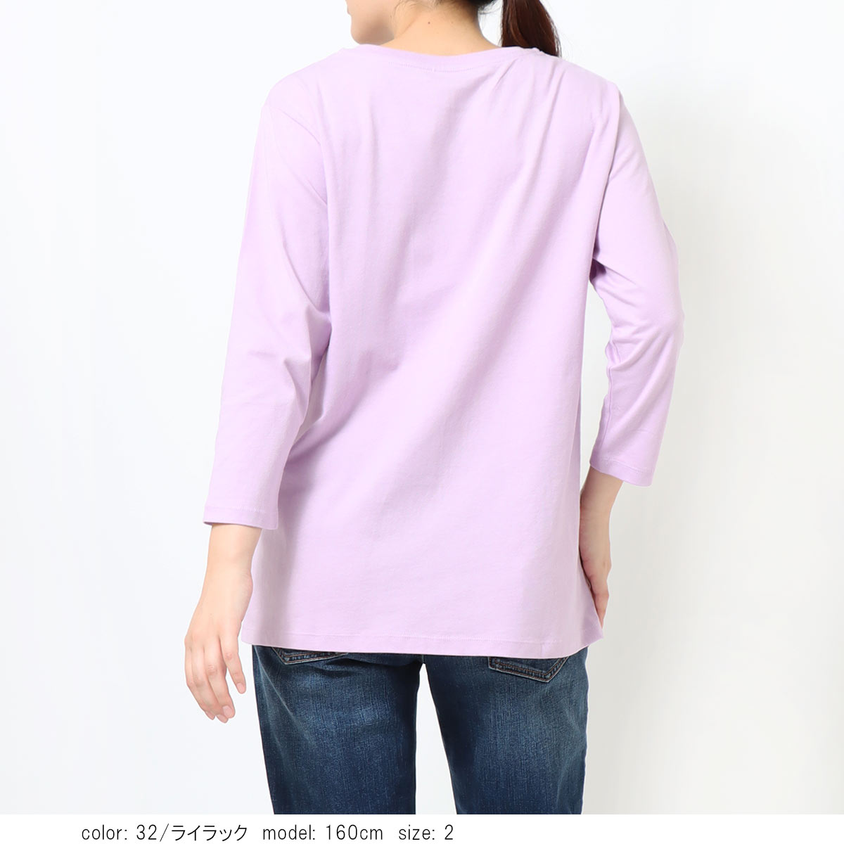��SALE�ۥץ���7ʬµT����� GMT466