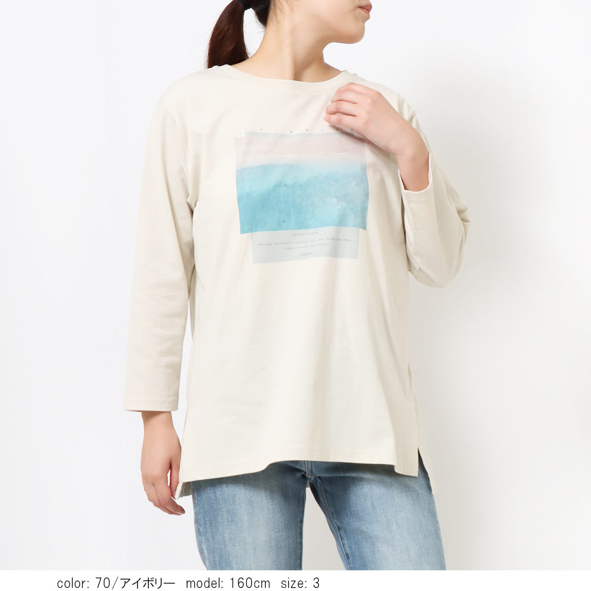 ��SALE�ۥץ���7ʬµT����� GMT466
