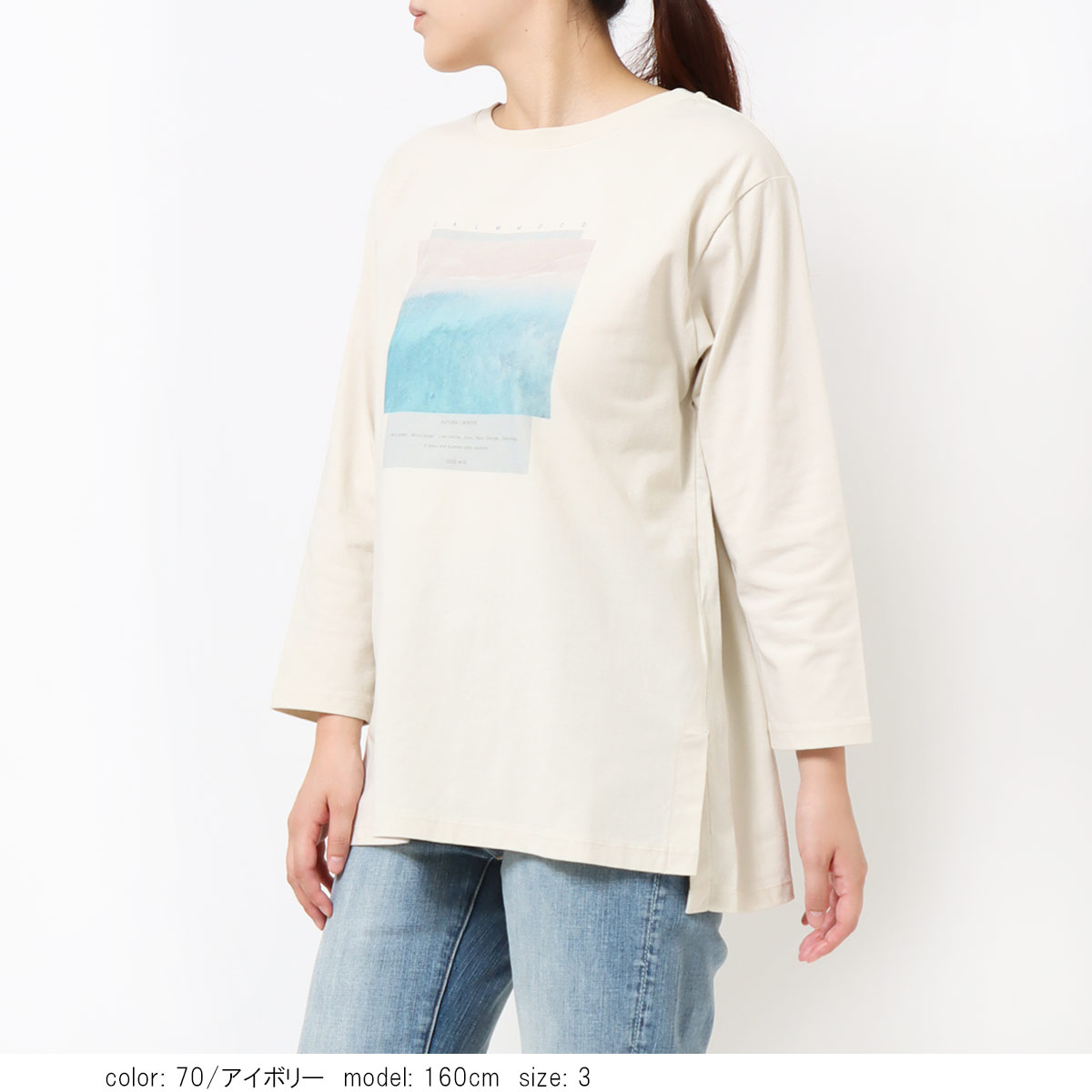 ��SALE�ۥץ���7ʬµT����� GMT466