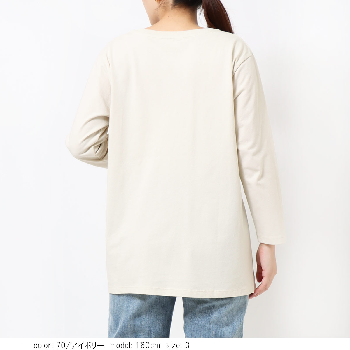 ��SALE�ۥץ���7ʬµT����� GMT466