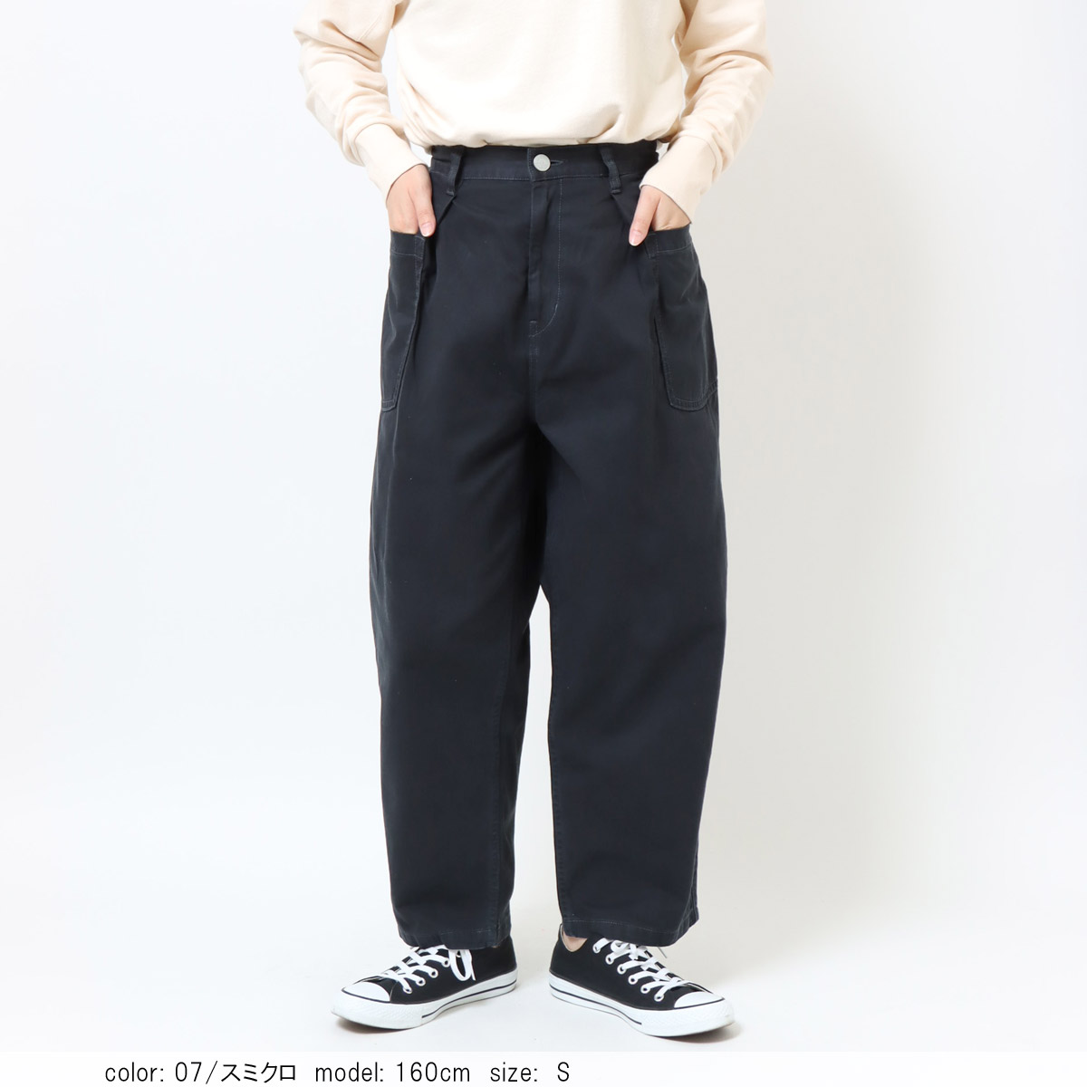 2BUY15%OFF］残り1点！【SALE】タックコクーンパンツ CF0338