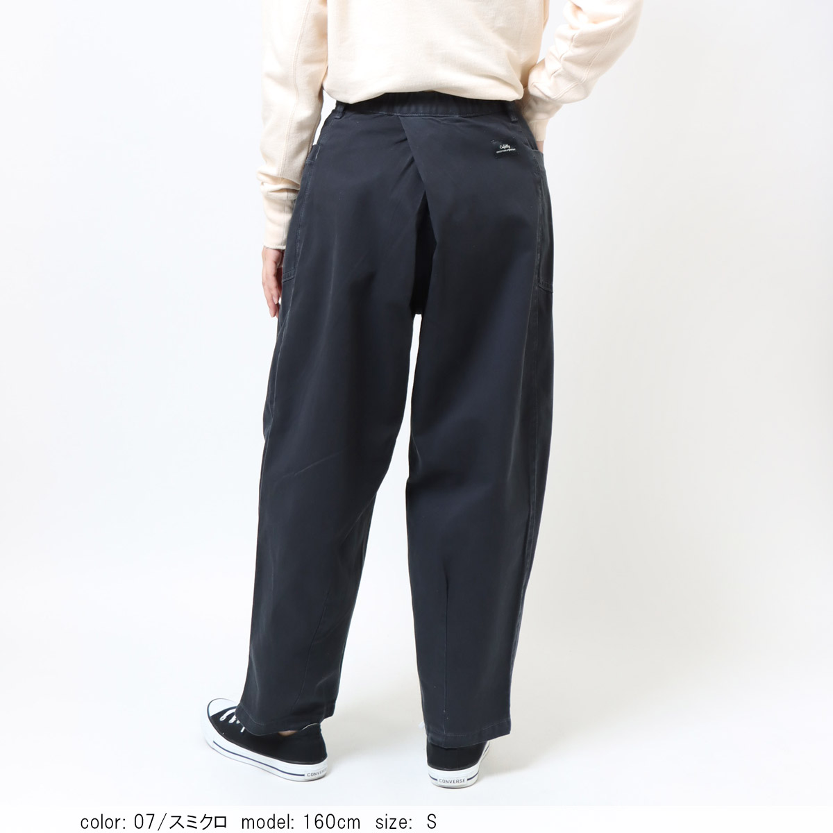 2BUY15%OFF］残り1点！【SALE】タックコクーンパンツ CF0338