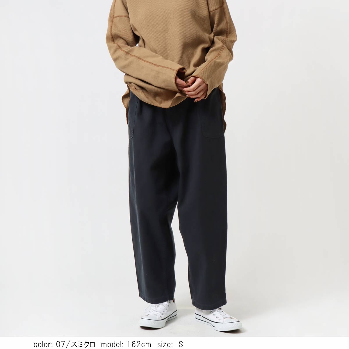 深海さん WEEKEND コクーンパンツ TUTIE.｜受付終了【kawasakiさんコラボ】コットン起毛タックコクーン