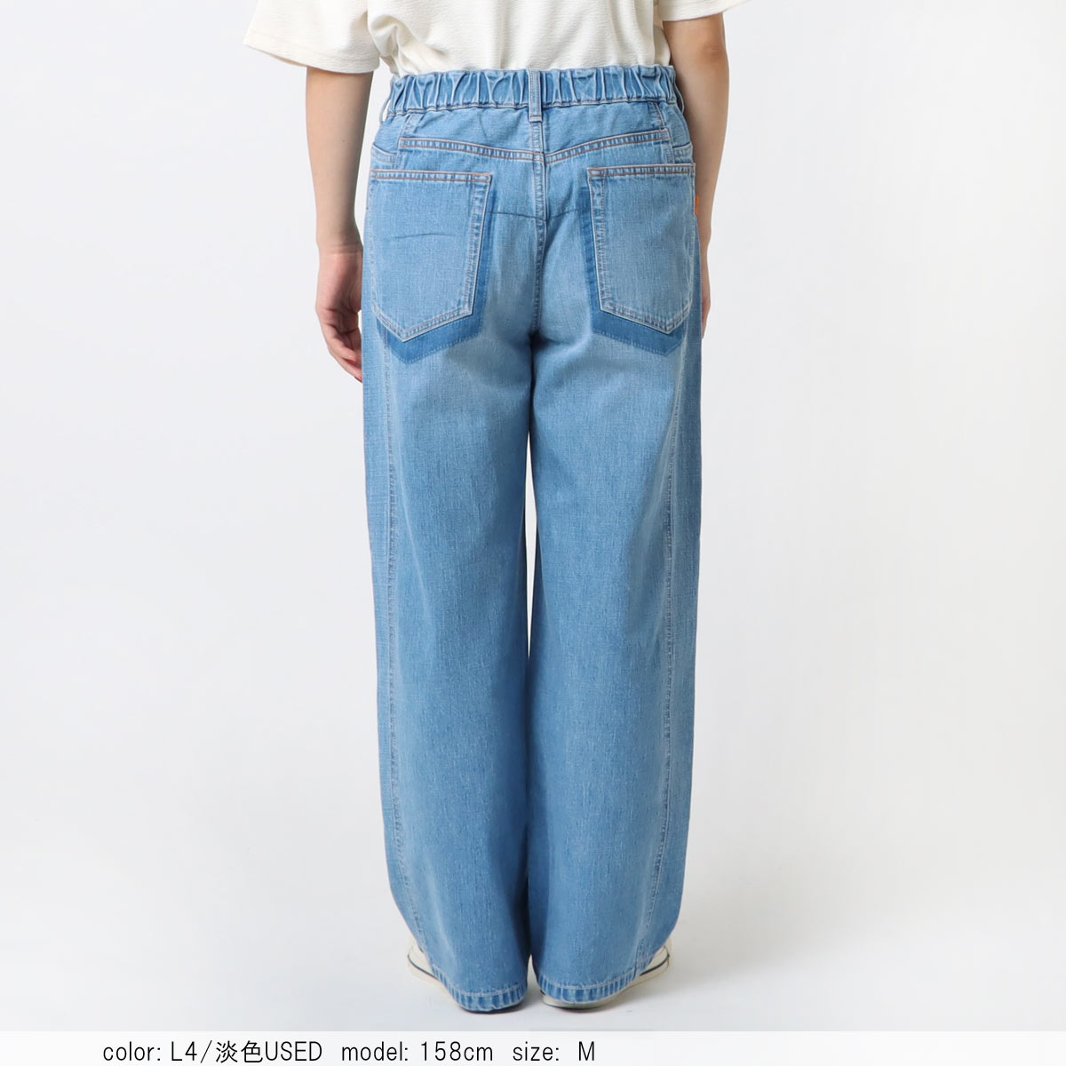 公式】Cafetty カフェッティ CF0575｜異素材切替デニム ワイド