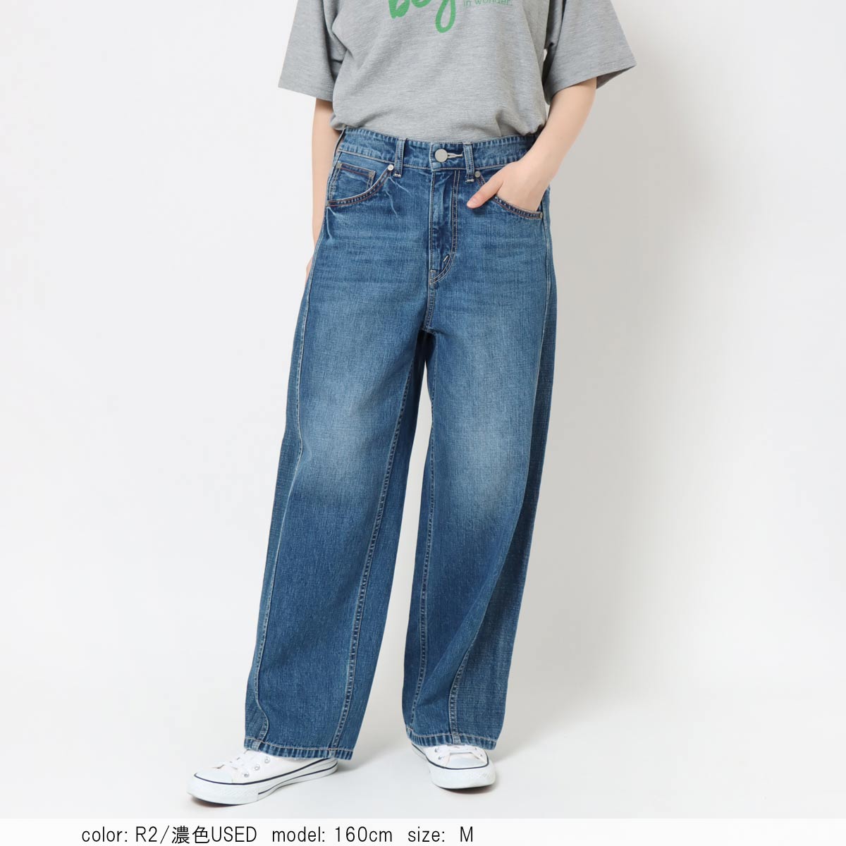 公式】Cafetty カフェッティ CF0575｜異素材切替デニム ワイド