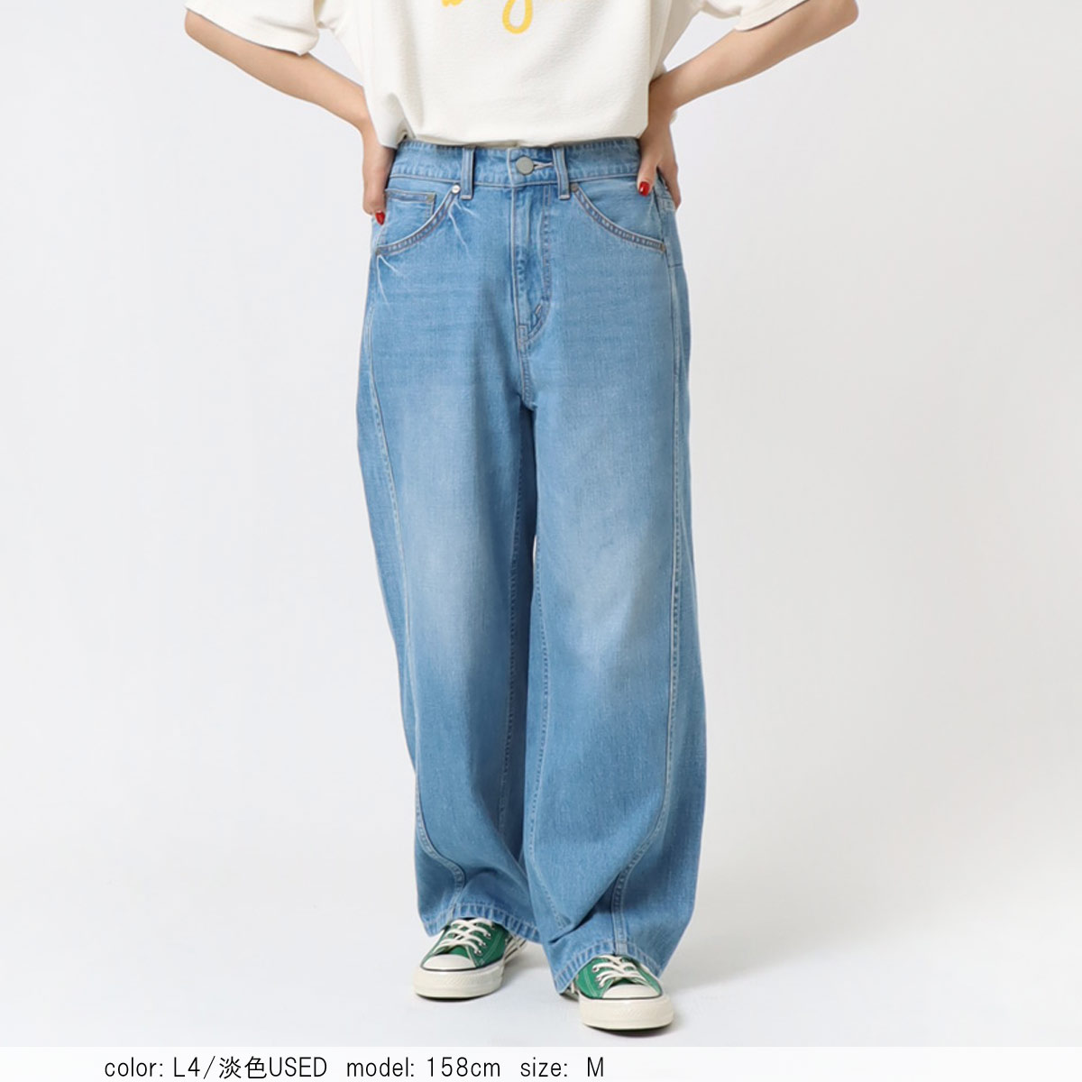 公式】Cafetty カフェッティ CF0575｜異素材切替デニム ワイド