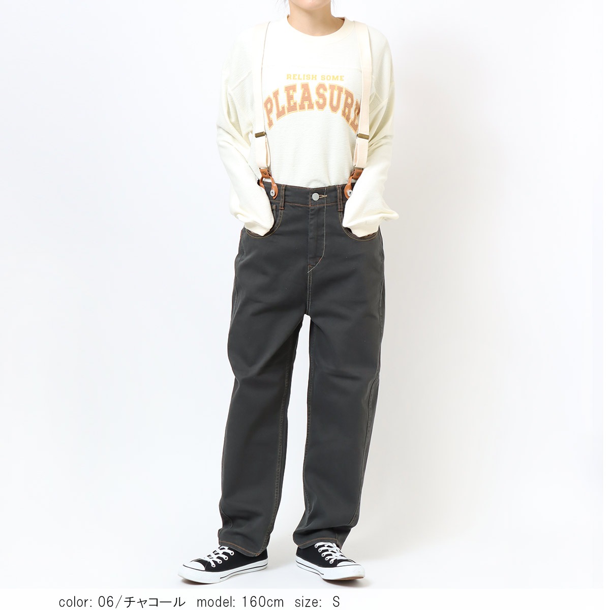 12/26～再値下げ］【SALE】在庫限り サスペンダーゆるテーパード CF0375