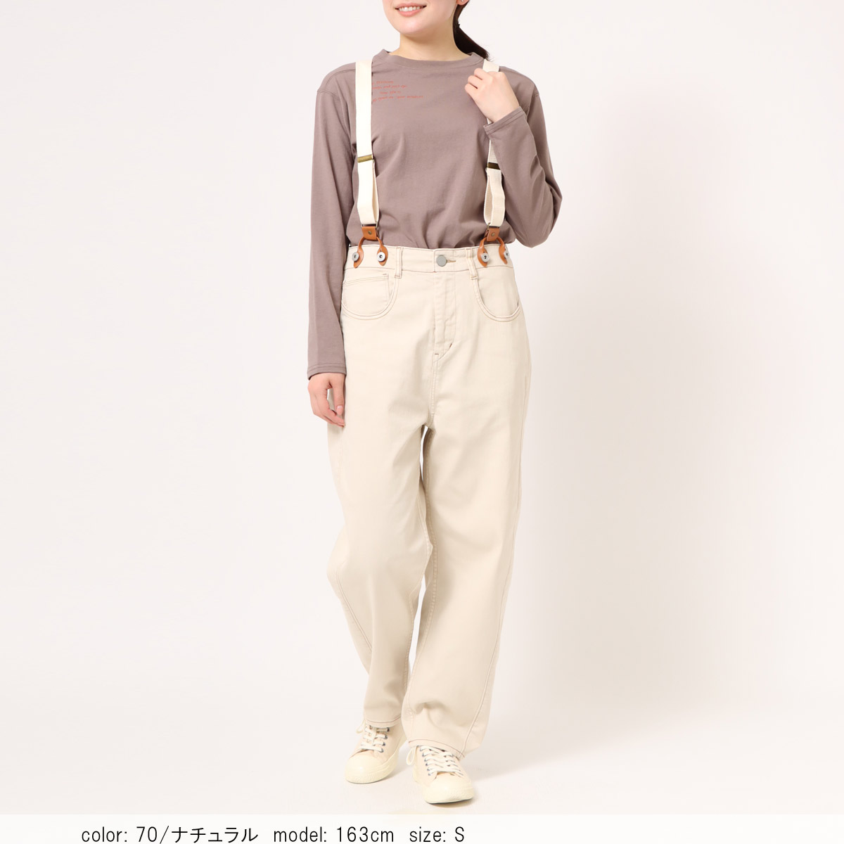 MORE15%OFFクーポン対象］在庫限り 【SALE】サスペンダーゆる