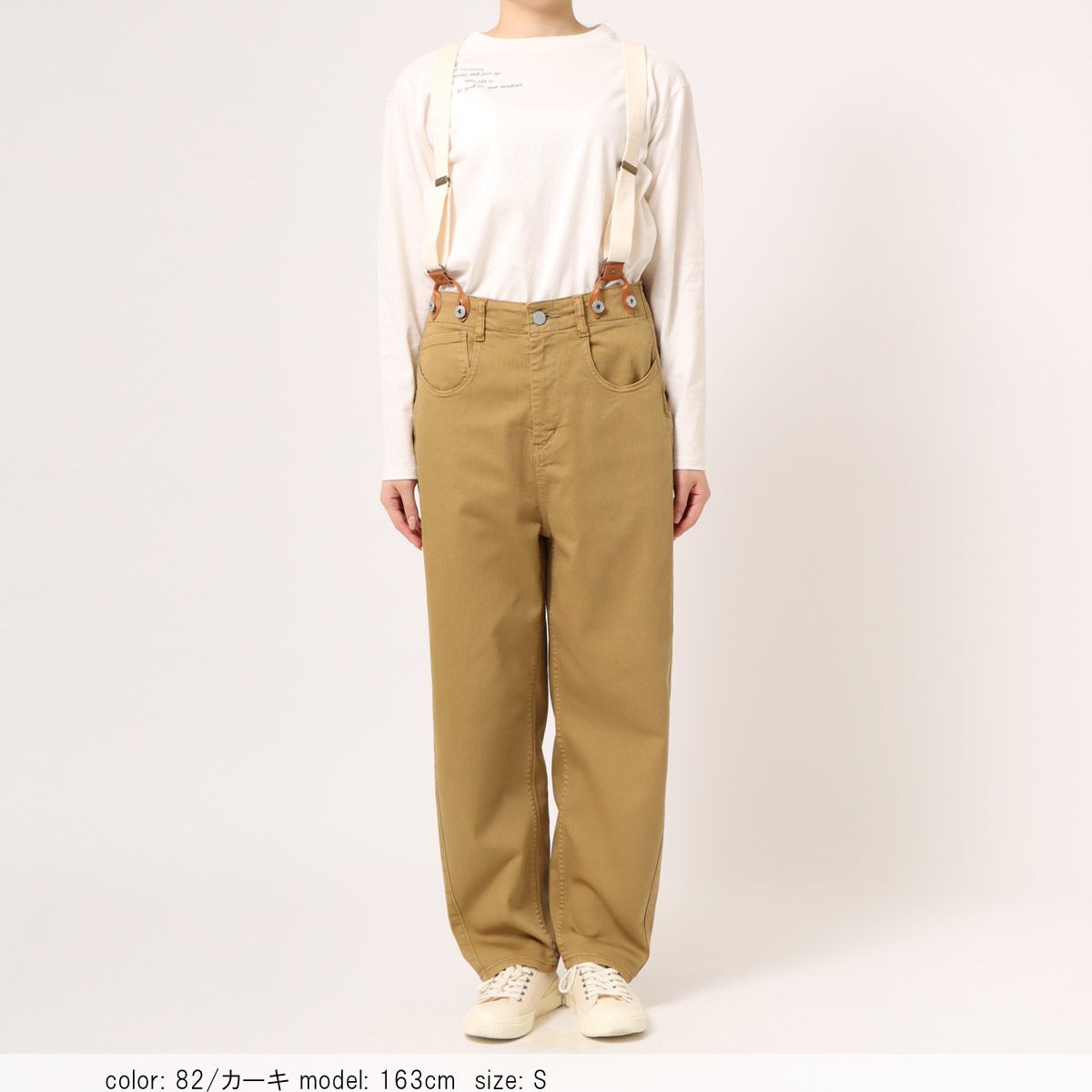 在庫限り 【TIME SALE】サスペンダーゆるテーパード CF0375