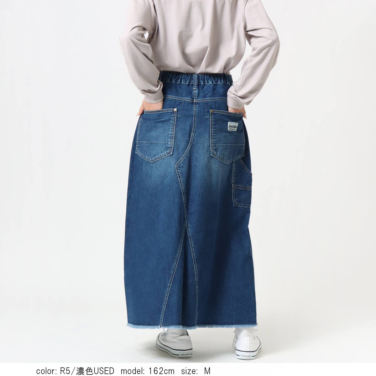 TIME SALE】ペインタースカート CF4058 ［裾上げ不可］