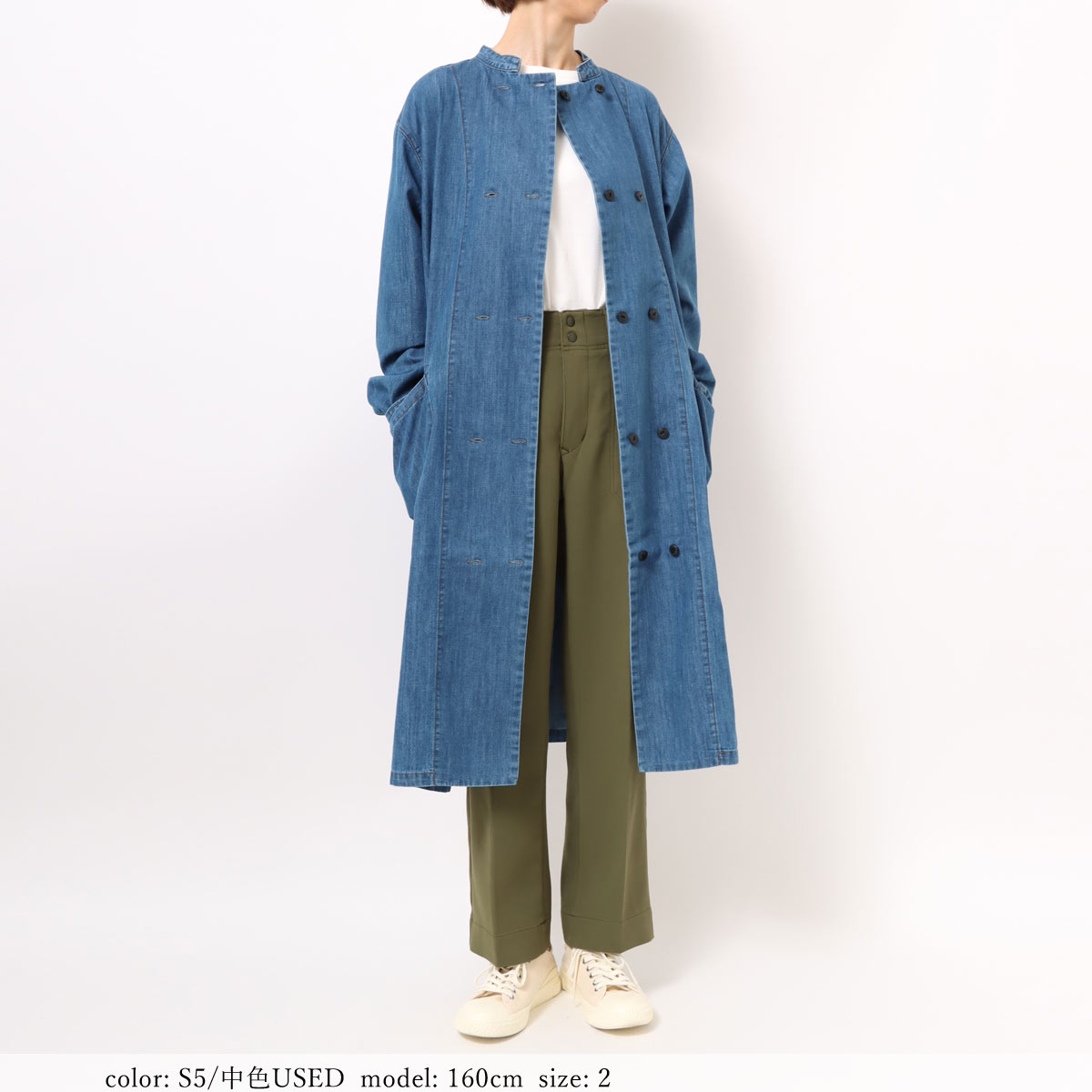 TIME SALE】コックコートワンピ GMT693