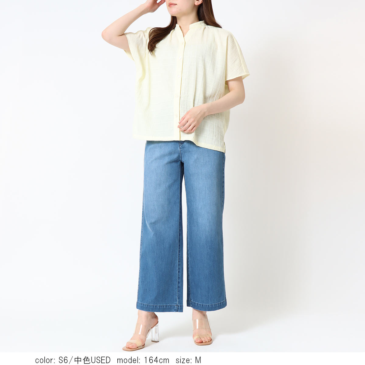 ���â����㥯���åץɥ磻�� CA6934�ο��夲���ա�