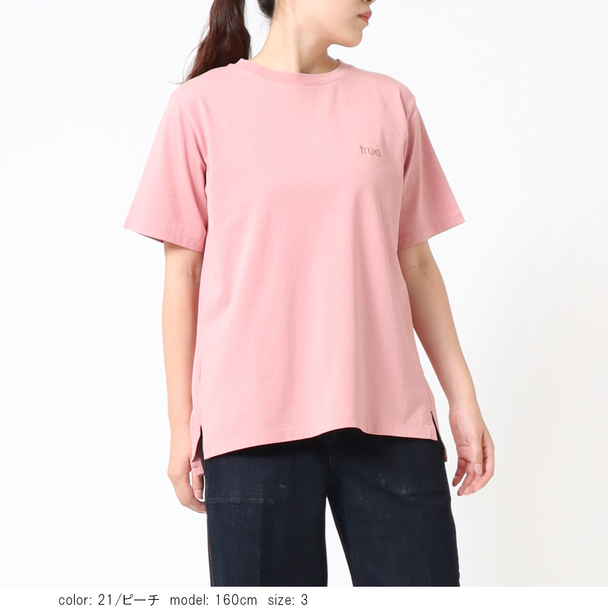 ��SALE�ۻĤ�鷺�����߸˸¤� �ץ���ȾµT����� GMT420