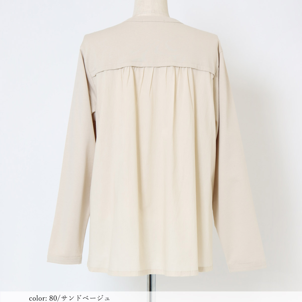 M.J.G公式】コンビカーディガン｜背中ギャザー＆布帛切替で自然な