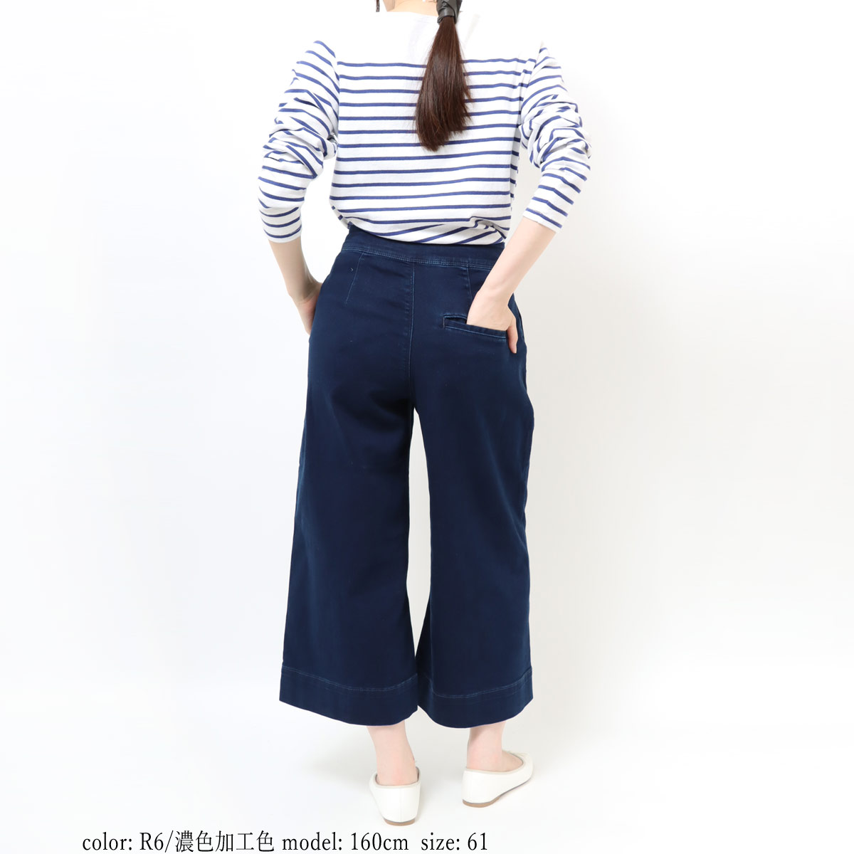 ジーンズ フレア ワイドレッグ アメリカン 脚長 モード クール BIG SALE】□涼□クールストレッチデニム ワイドフレア