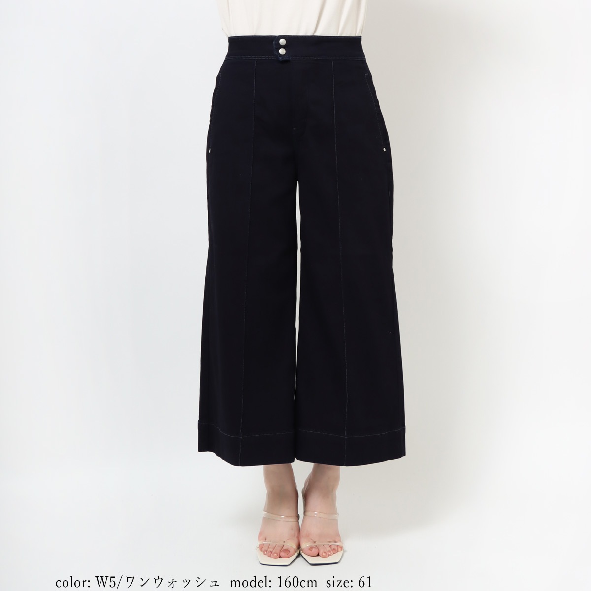 TIME SALE】□涼□クールストレッチデニム ワイドフレアクロップド CA6396