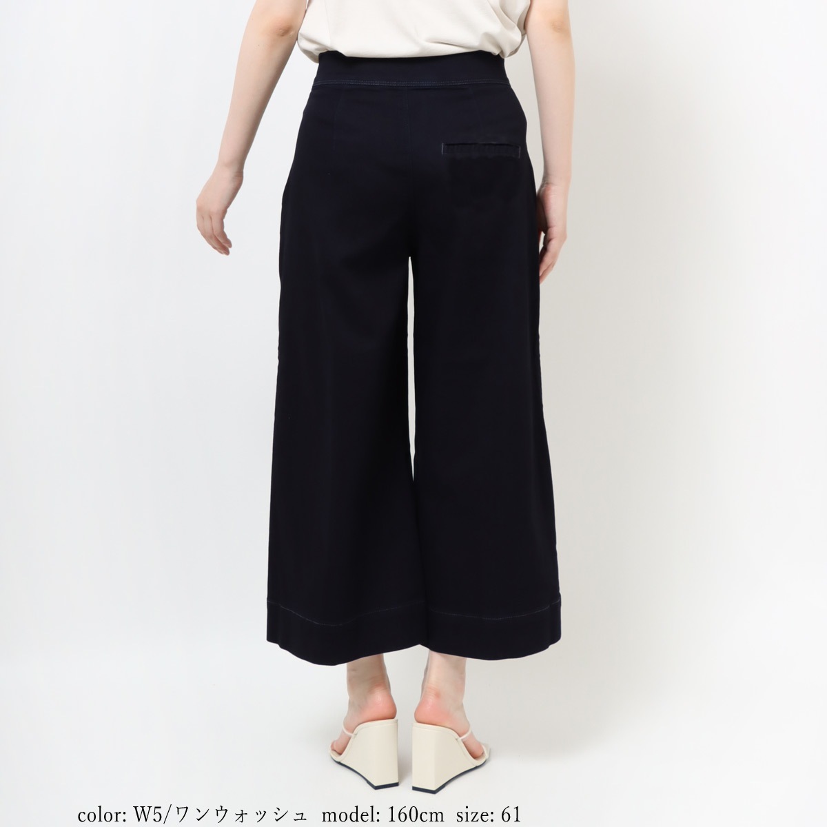 SALE】□涼□クールストレッチデニム ワイドフレアクロップド CA6396