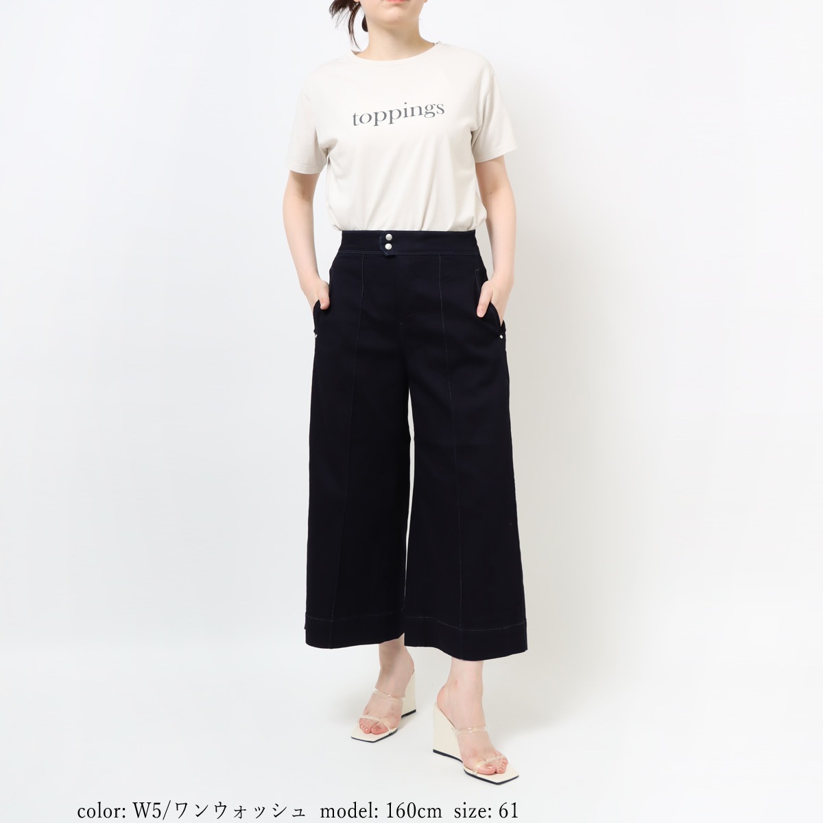 MORE15%OFFクーポン対象］【SALE】□涼□クールストレッチデニム