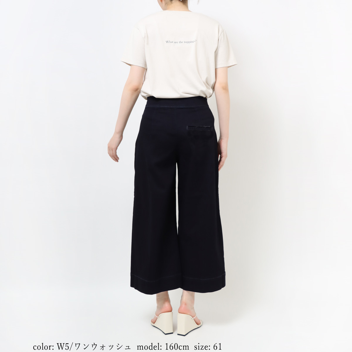 SALE【AMI】ワイド ストレッチ クロップド デニム ジーンズ SALE】□涼□クールストレッチデニム ワイドフレアクロップド CA6396