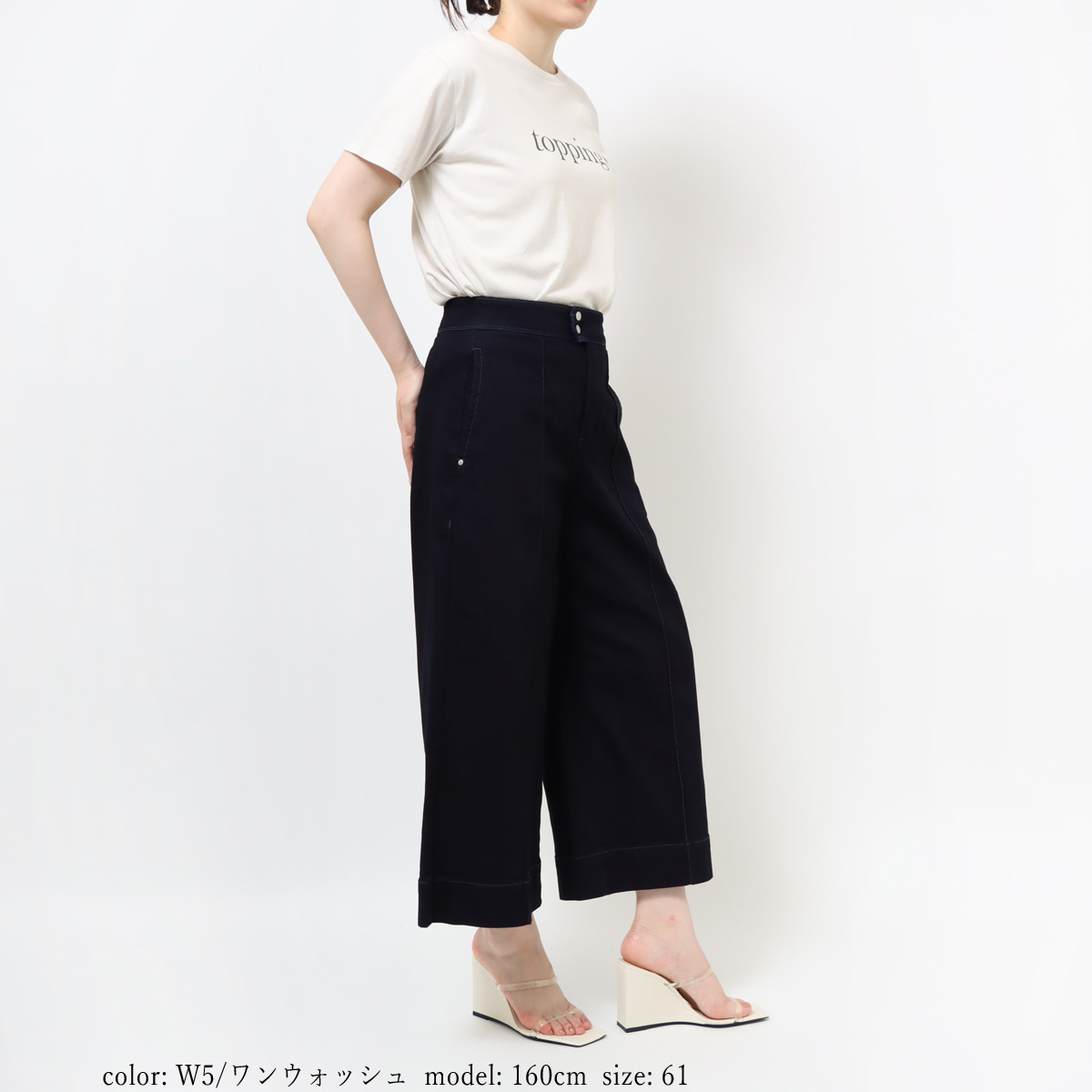 モラビトスペル　デニム風クロップド丈パンツ　2024summer モラビトスペル デニム風クロップド丈パンツ 2024summer - メルカリ