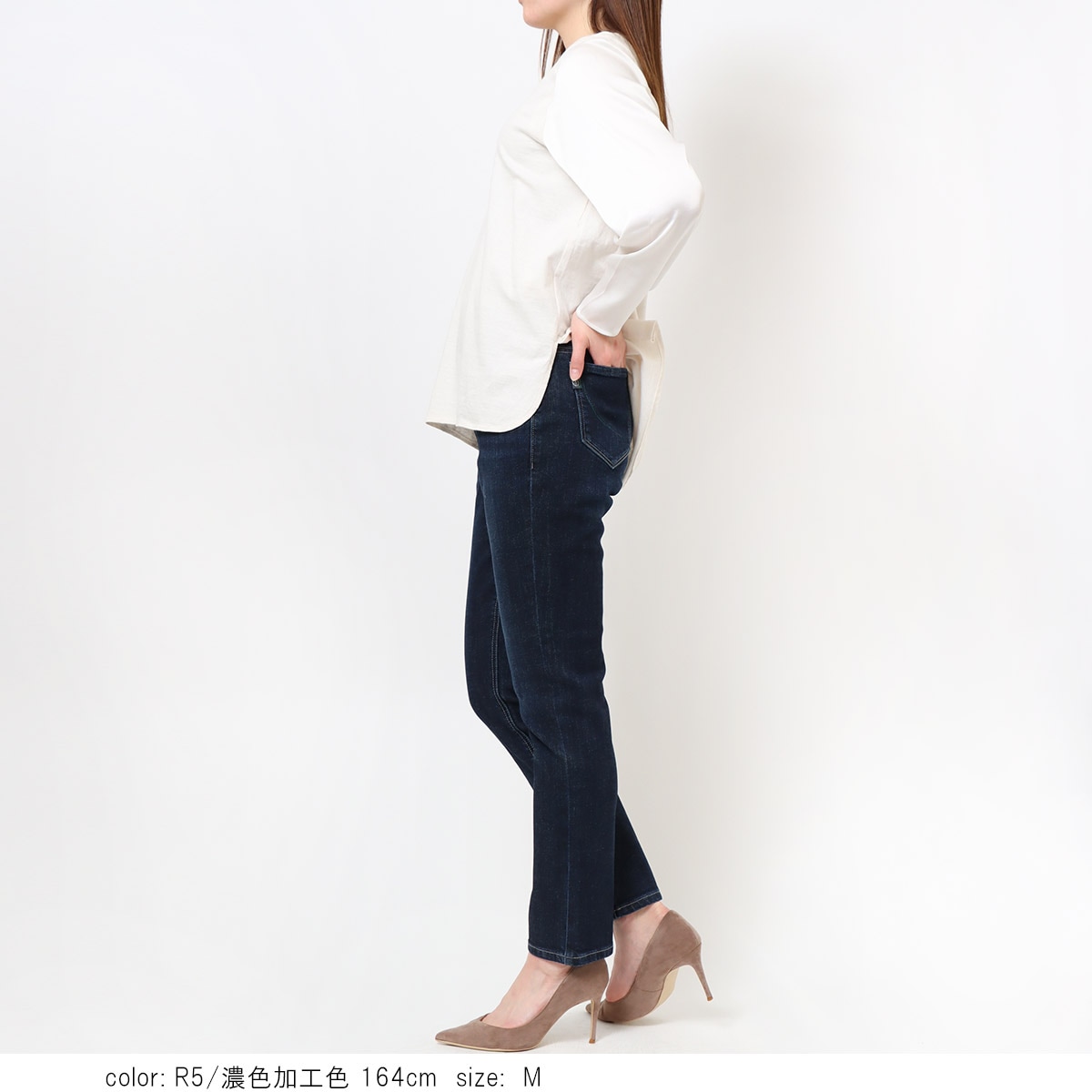 SALE】デニムウエストゴムテーパード MJ4762