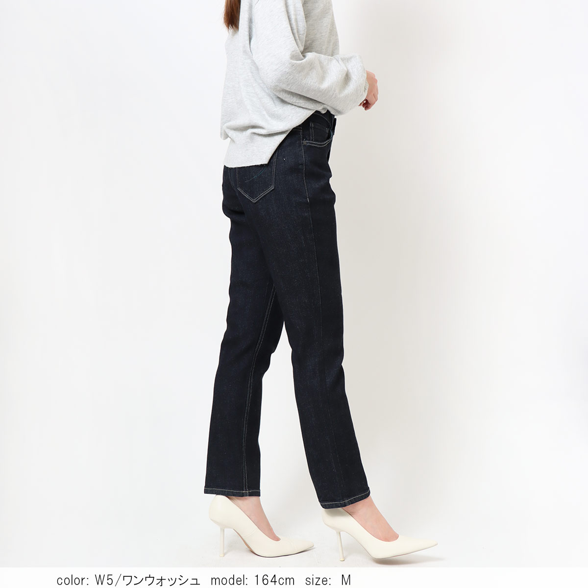 SALE】デニムウエストゴムテーパード MJ4762